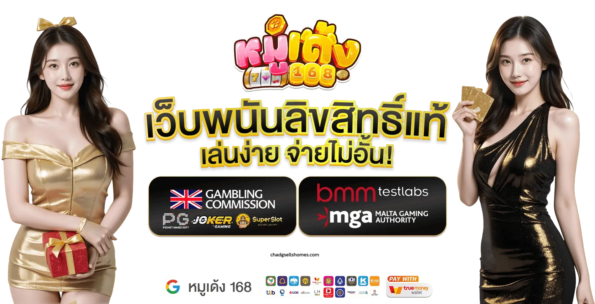 moodeng168